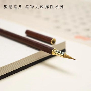 隔日💥青雲小楷毛筆狼毫專業級檀木軟筆書法練字專用軟筆行書瘦金體毛筆