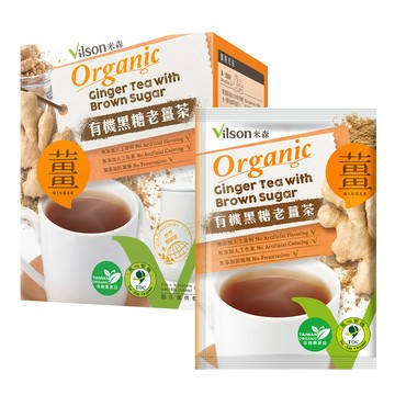 【米森 vilson】有機黑糖老薑茶(20g x8包/盒)【囤糧季↘7折起】