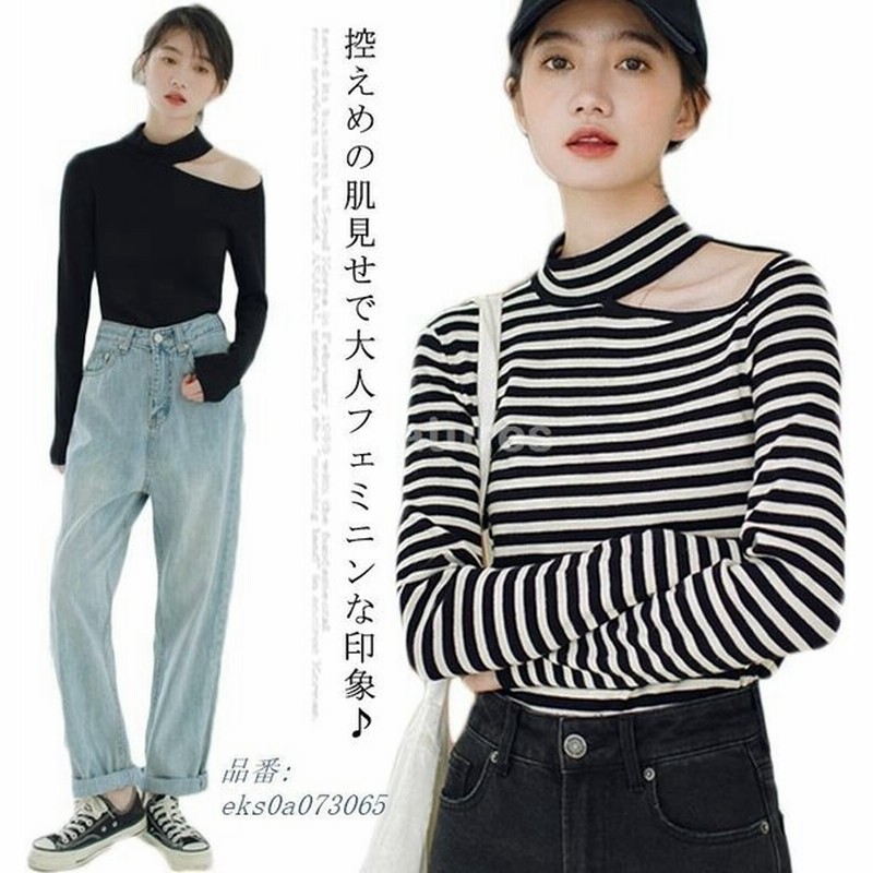 トップス 長袖 カットソー ハイネック 肩あき 肩見せ Tシャツ 個性的 オシャレ アシンメトレディース 秋新作 ワンショルダー 春 通販 Lineポイント最大get Lineショッピング