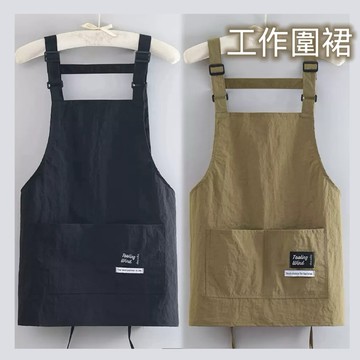 【快速出貨】工作圍裙 防水圍裙 口袋圍裙 文青圍裙 圍裙 圍裙工作服 廚房圍裙 餐飲用圍裙