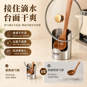 熱賣✨快速出貨💫加厚不鏽鋼廚房置物架 台面鍋蓋架鍋鏟湯勺飯勺收納託 多功能廚具擺放架瀝水收納架
