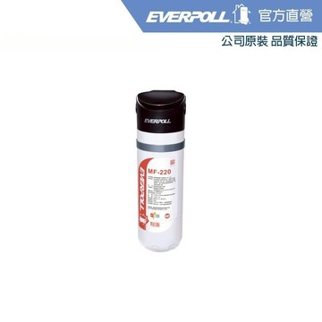 【EVERPOLL】商用無鈉離子樹脂淨水系統(CM1-MF220)