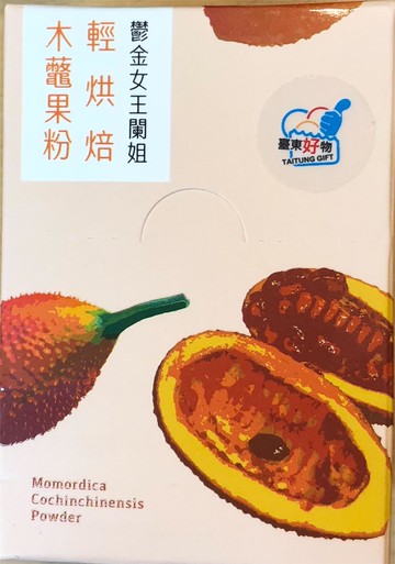 輕烘焙木鱉果粉