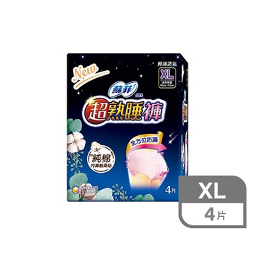 蘇菲超熟睡內褲型衛生棉4片-XL