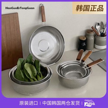 韓國304不銹鋼瀝水籃過濾網家用廚房淘米洗菜盆水果手柄隔熱漏網
