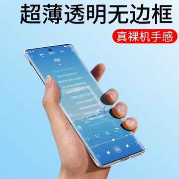【沄衫甄選】適用于vivox60手機殼x60pro+透明超薄無邊框焱新款viv0全包鏡頭vovix高級vivix保護套曲面屏外殼