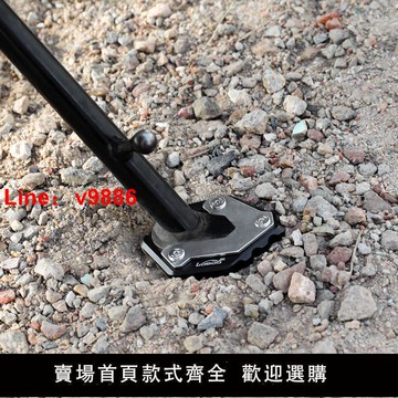 【台灣公司 超低價】摩托車邊撐適用寶馬R1200GS/R1250GS ADV加大腳撐側腳掌