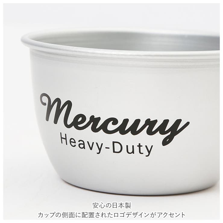 MERCURY マーキュリー アルミマグカップ