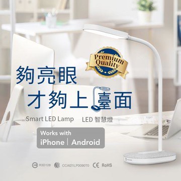 MAXIA LBT-200 LED智慧燈