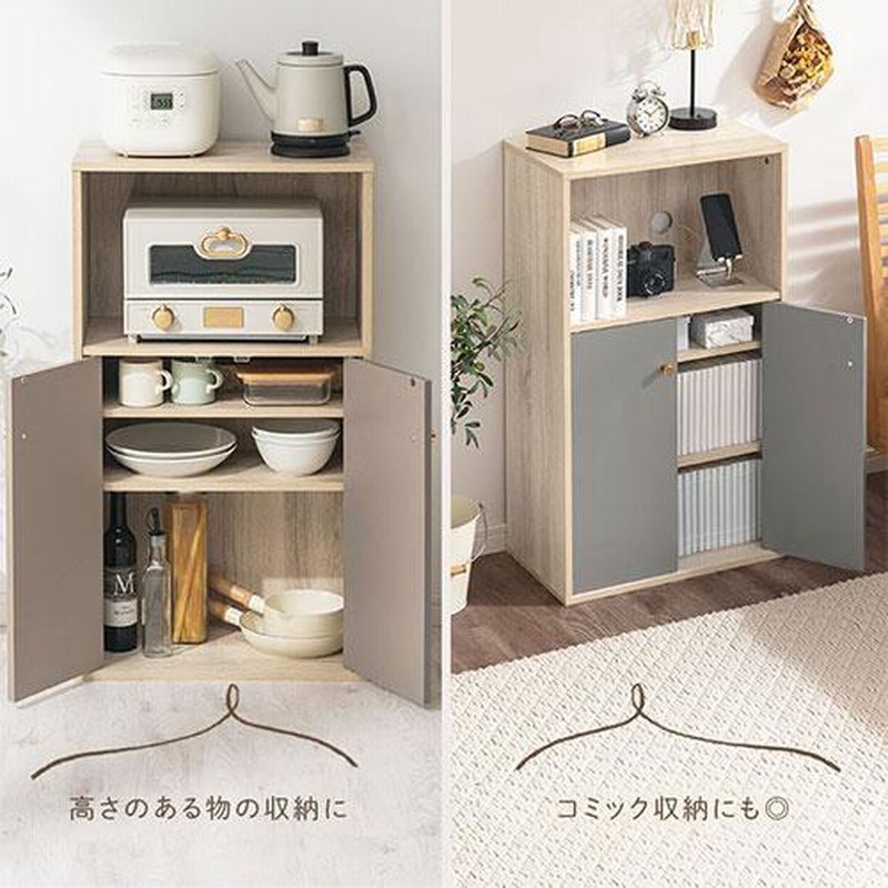 食器棚 キッチン収納 ロータイプ 扉付き トースター 炊飯器 小型レ韓国風 食器棚 キッチン収納 ロータイプ 扉付き トースター 炊飯器 小型