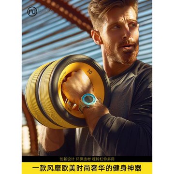 Nubells環保包膠啞鈴杠鈴多功能環形壺鈴家用減肥瑜伽健身房器材