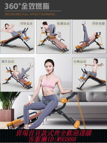 {台灣公司貨 可打統編}艾雷斯仰臥起坐輔助器家用多功能減肥瘦腹健腹卷腹機美腰機仰臥板