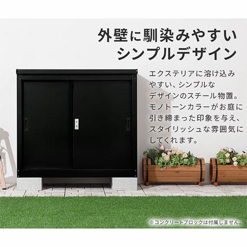 値下しました】おしゃれ屋外物置（ネイビー）鍵付き この上ない