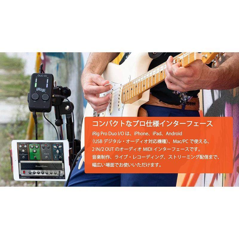 IK Multimedia iRig Pro Duo I O 2チャンネル・モバイル・オーディオMIDIインターフェース国内正規品