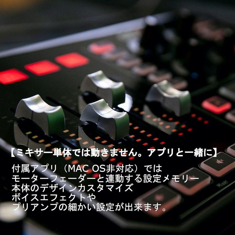 TC HELICON ネット配信用マルチエフェクトオーディオインターフェイス GO XLR国内正規品