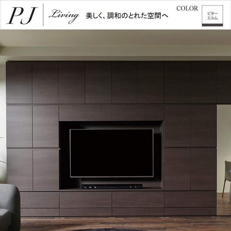 テレビボード 幅220cm フラップ扉 バックパネル TV掛金具付 フロート