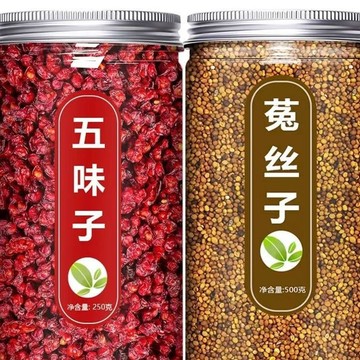 在台有貨🚀兔絲子和五味子組合茶菟絲子的功效泡水喝菟絲子和五味子