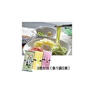 小豆島手延素麺 3袋セット  3色素麺 750g（ 50g×15束 ）7人前