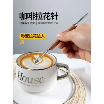 GUOKAVO 拉花針咖啡拉花神器木柄不銹鋼拉花筆花式專業鉤花雕花針