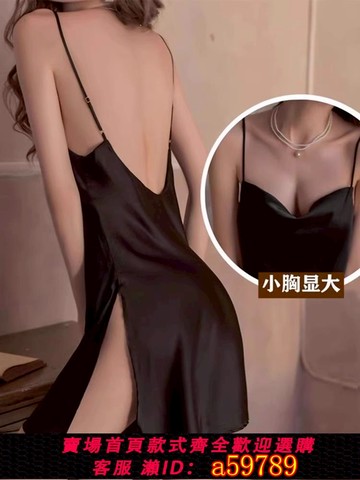 【台灣公司 可打統編】維多利亞冰絲緞面吊帶睡衣女2025新款氣質開叉性感絲綢睡裙高級感