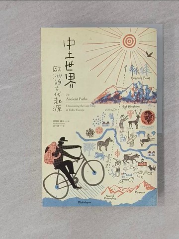 【書寶二手書T1／歷史_YRU】中土世界：歐洲的古代起源_葛蘭姆．羅布,  黃中憲
