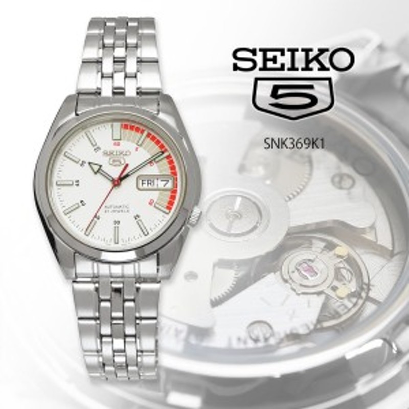 SEIKO 腕時計 セイコー 海外モデル セイコー5 レーサー 自動巻き