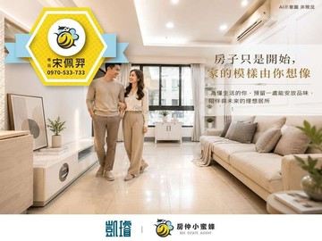 美術館核心｜青海商圈｜高樓採光正兩房小資宅｜高雄市鼓山區美術南三路