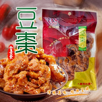 新延香豆棗200克&一公斤