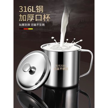 幼兒園兒童專用水杯316不銹鋼杯子食品級家用防摔帶蓋304喝水口杯