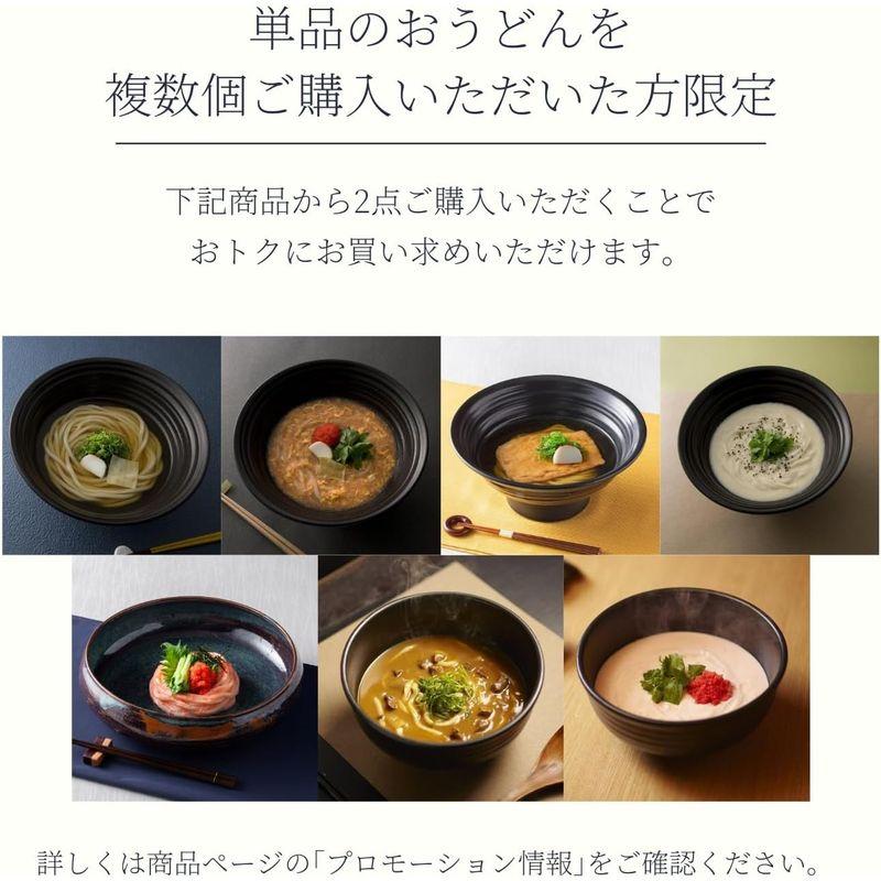 つるとんたん 半生カレーのおうどん 2人前 ギフト ご贈答 グルメ お取り寄せグルメ