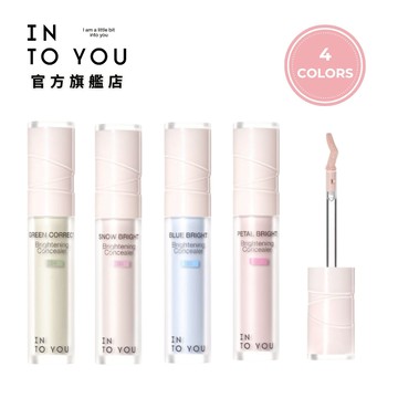 INTO YOU  提亮遮瑕液  遮面部瑕疵 提亮淚溝法令紋 面中凹陷提亮【官方正品】