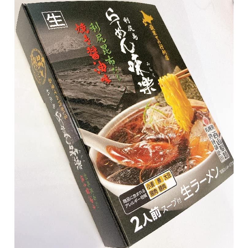 利尻島らーめん味楽 焼き醤油味2人前