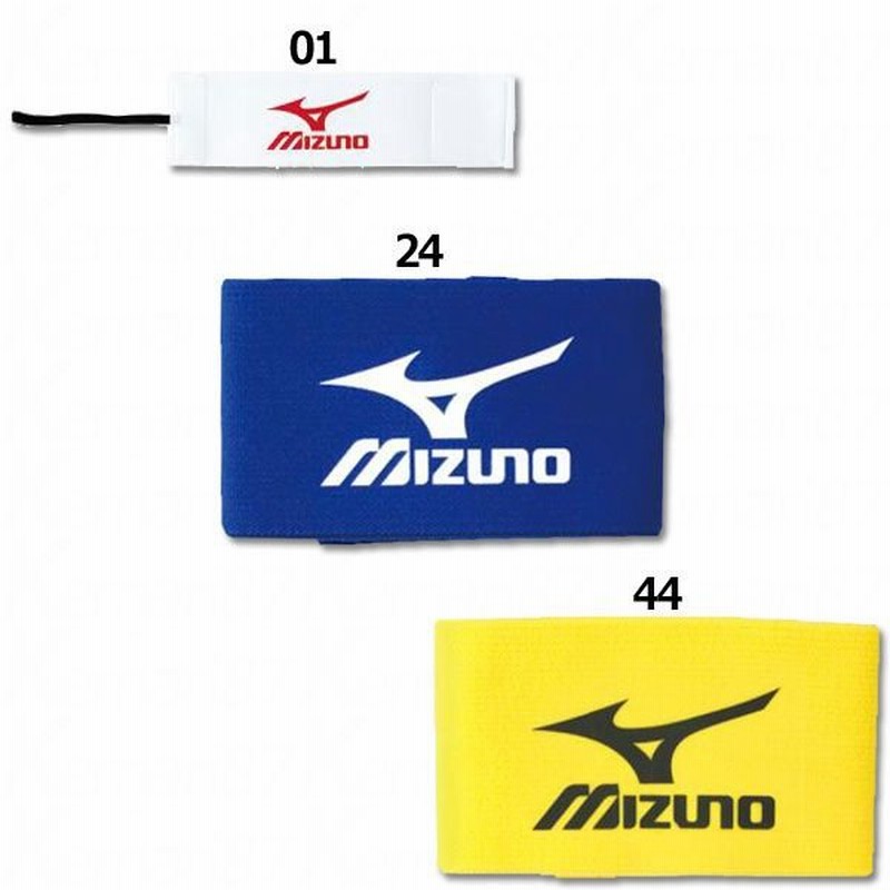 ジュニア キャプテンマーク Mizuno ミズノ サッカーフットサルアクセサリー62zc 800 通販 Lineポイント最大0 5 Get Lineショッピング