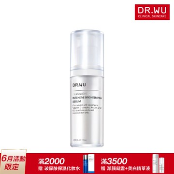 DR.WU 超微C美白精華液30ML(共2入)