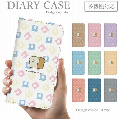 Iphoneケース食パンの通販 449件の検索結果 Lineショッピング