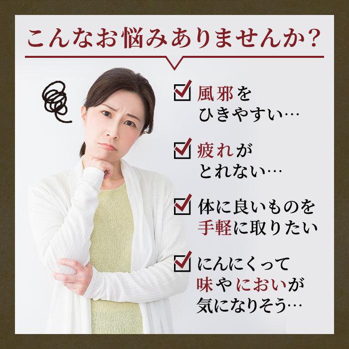 黒にんにく 黒ニンニク 青森県産 にんにく ニンニク 国産 青森 青森産 青森県 送料無料 青森県産黒にんにく 熟成黒にんにく 無添加 黒