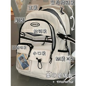 工裝書包男生潮初中生高中大學生黨雙肩包女生大容量輕便通勤背包