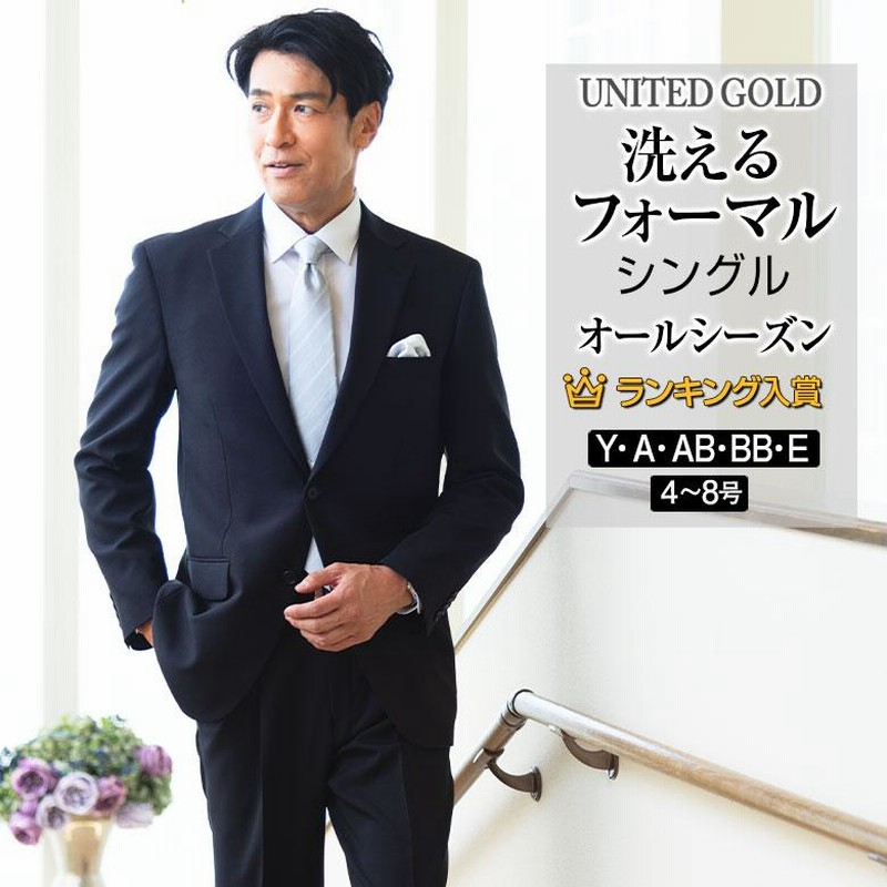 礼服 メンズ Men