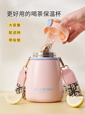 大肚保溫杯學生兒童保溫水杯高顏值超大號容量水壺可愛大肚杯