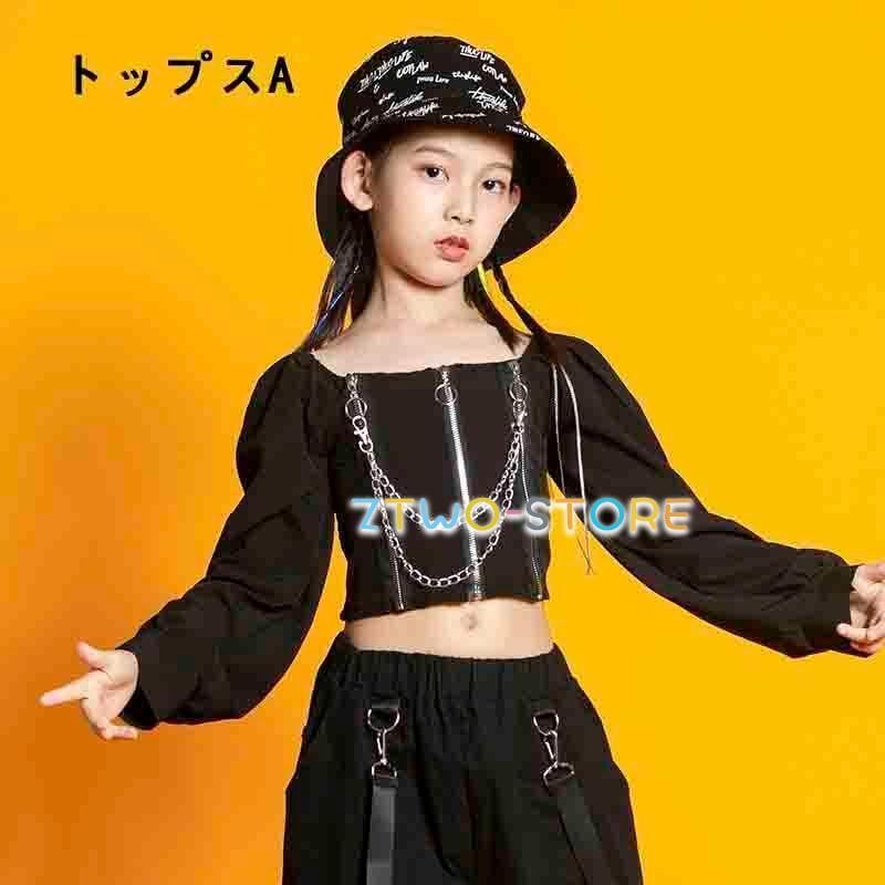 キッズ ダンス衣装 スパンコール 子供から大人までok サイズ110 178cm チア チアリーダー衣装 キラキラ衣装 ヒップホップ セットアップ  応援団 演出服 LINEショッピング