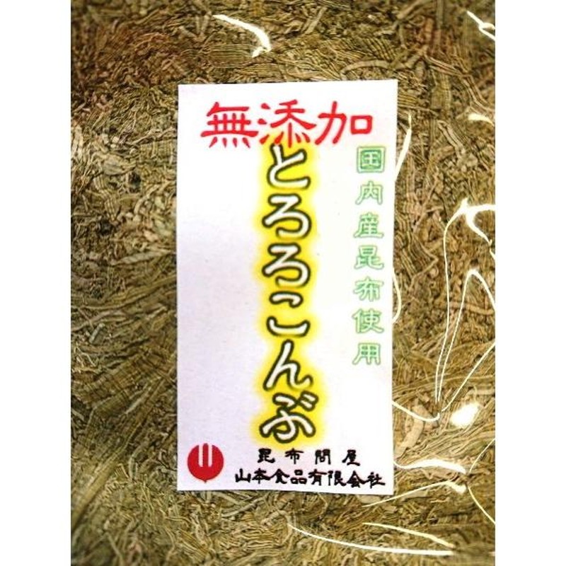 30015　無添加　業務用・お徳用　メール便　国産とろろ昆布300g　LINEショッピング