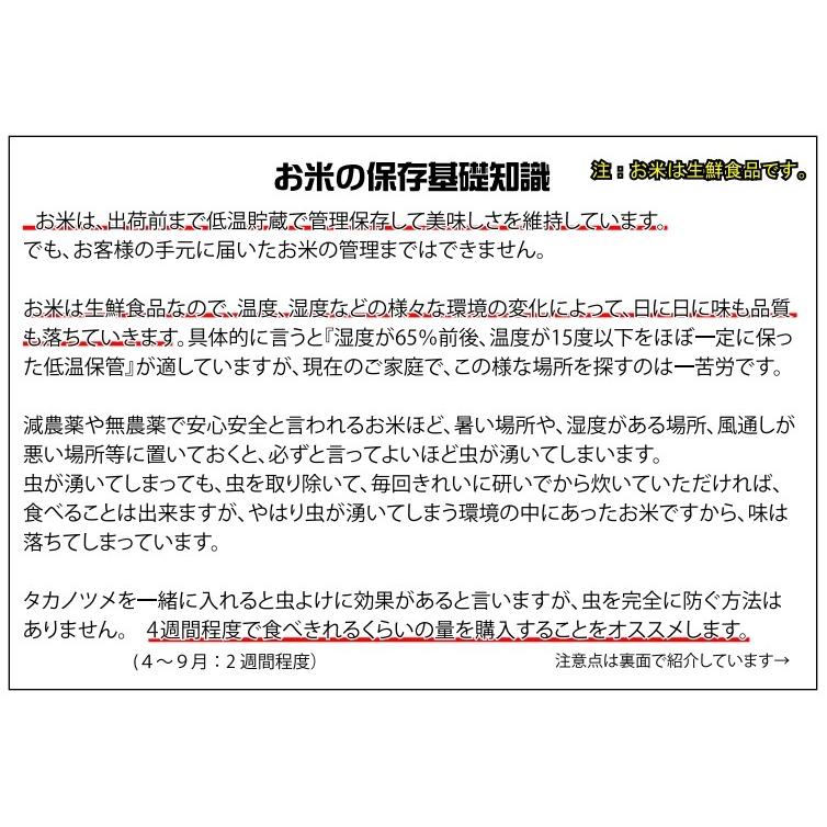 つや姫 20kg お米 20kg 米 送料無料 白米 安い 5kg×4袋 一等米 宮城県産 うるち米 精白米 おいしい つやひめ こめ 令和5年産