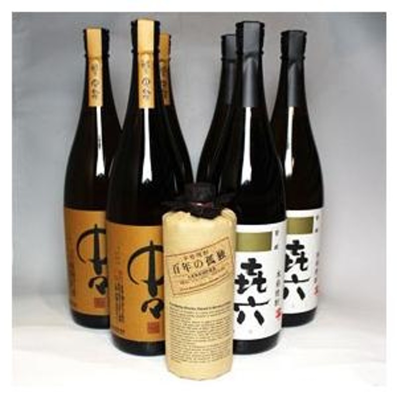 黒木本店 百年の孤独 セット販売 百年の孤独×1 中々1800ml×3 きろく