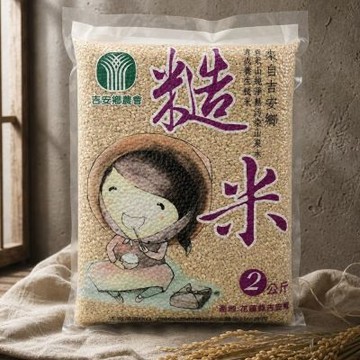 吉安/糙米2公斤(共10包) - 花蓮吉安鄉