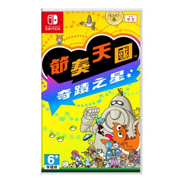 Nintendo Switch 節奏天國 奇蹟之星 中文版