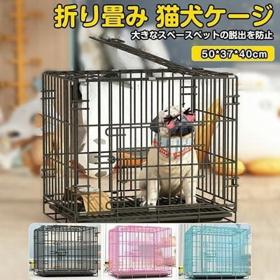 35cm 35 26 34 折り畳みペットゲージ 犬用ケージ 猫用ケージ 大型犬 中型犬 小型犬 猫の別荘 ペットベッド 超大スペース 防犯ロック 脱出を防止 通販 Lineポイント最大get Lineショッピング