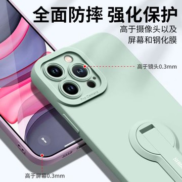 適用于iphone14pro手機殼新款支架蘋果14promax高級感14plus硅膠por保護套14四x簡約xs十11女款xr男12手繩13