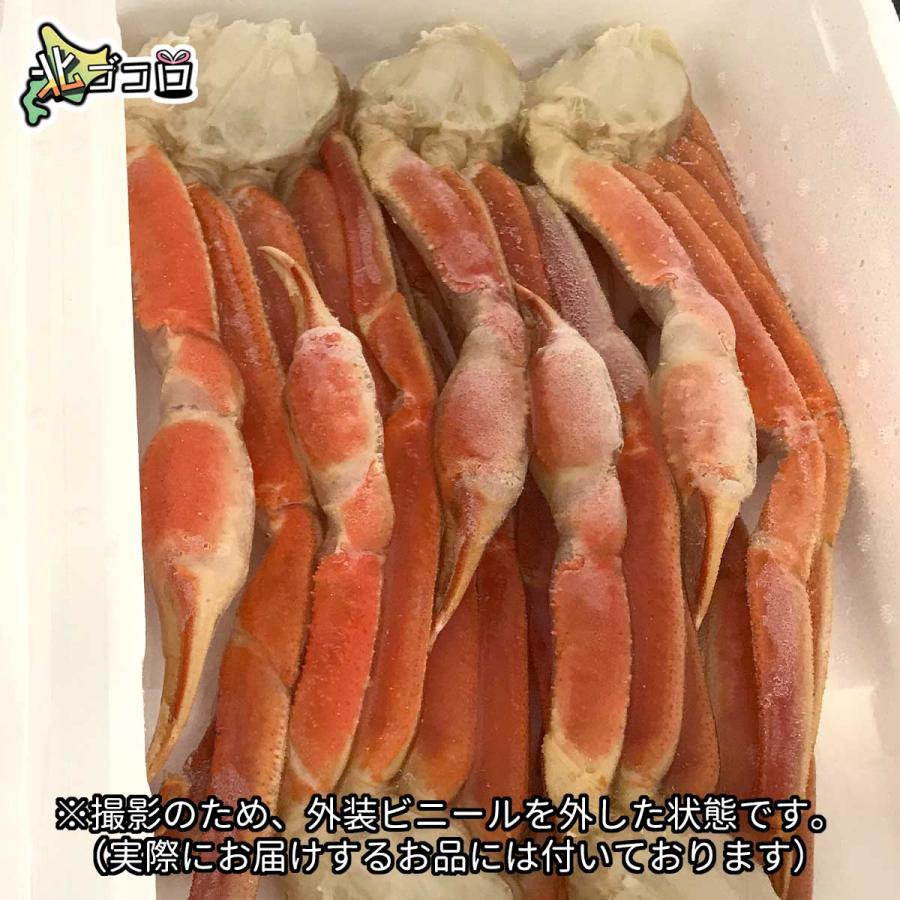 ズワイガニ足 5肩 計約2kg 脚 肩 爪 ボイル 冷凍 4〜5人前