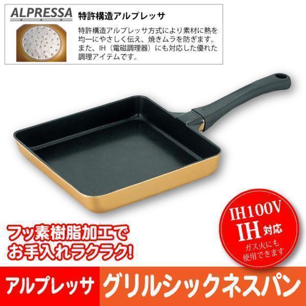 IH対応 卵焼き器 大 20cm フライパン 調理器具 フッ素樹脂加工 たまご焼き エッグパン 国産 M5-MGKSG7934 | LINEショッピング