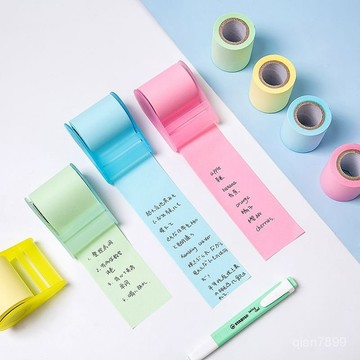 💥臺灣有貨💥免運💥便利貼學生用可撕便利貼帶式記事便簽本粘性強便簽紙隨心貼便簽貼